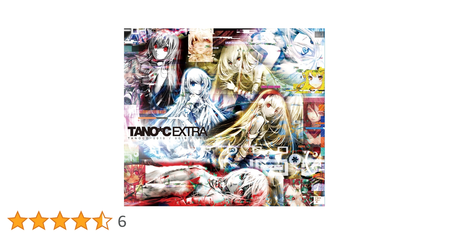 未開封 TANO*C EXTRA インスト 3枚組 同人 音楽 CD 未開封 TANO*C EXTRA インスト 3枚組 同人 音楽 CD TANO*C